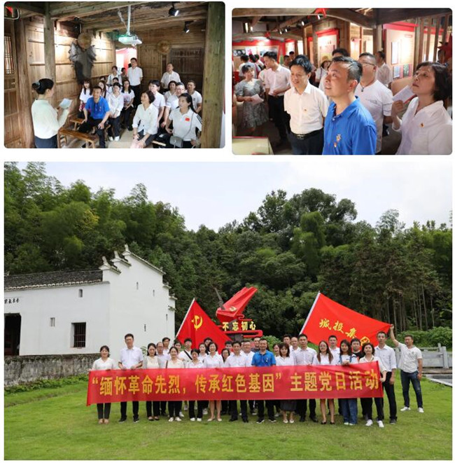市城投集團(tuán)開展“緬懷革命先烈，傳承紅色基因”革命傳統(tǒng)教育
