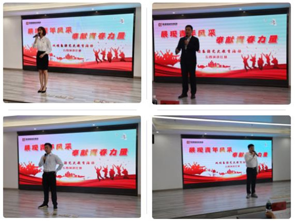 城投集團舉辦“展現(xiàn)青年風(fēng)采，奉獻(xiàn)青春力量”主題演講比賽