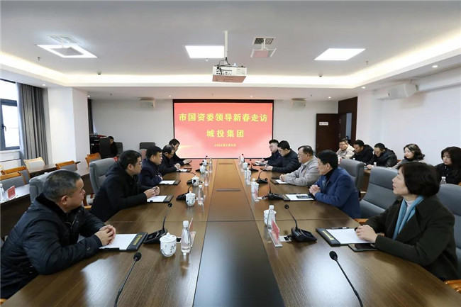 市國資委黨委書記、主任朱平生帶隊(duì)走訪慰問城投集團(tuán)