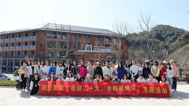 市城投集團開展“喜迎二十大，巾幗展風采”活動喜迎“國際三八婦女節(jié)”