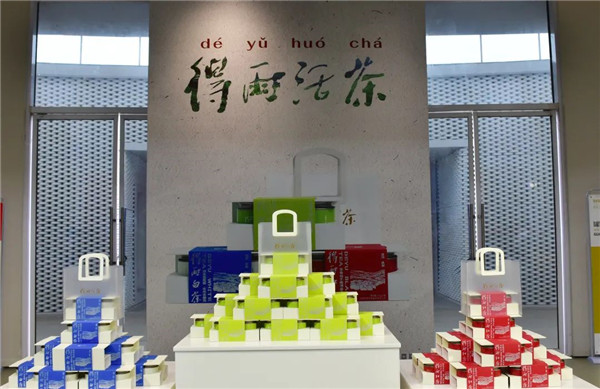 新理念、新時尚、新方式、新感受——德宇集團(tuán)舉行2022得雨活茶新品發(fā)布推廣會
