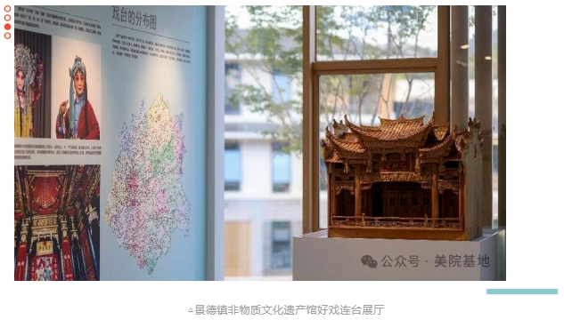 淄博市調研組一行赴景德鎮(zhèn)名坊園CFAC中國藝術名校創(chuàng)聯(lián)基地考察