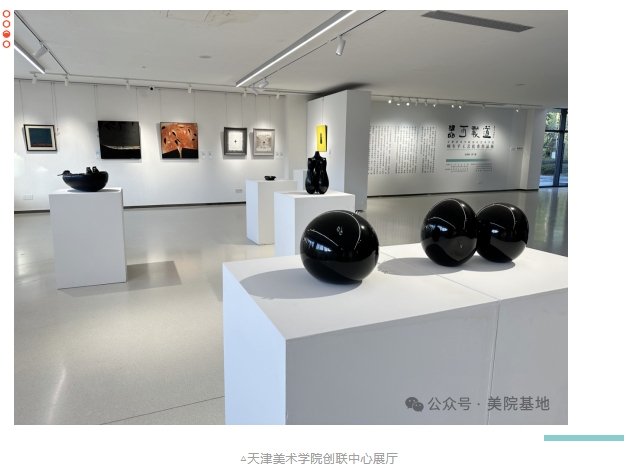 淄博市調研組一行赴景德鎮(zhèn)名坊園CFAC中國藝術名校創(chuàng)聯(lián)基地考察