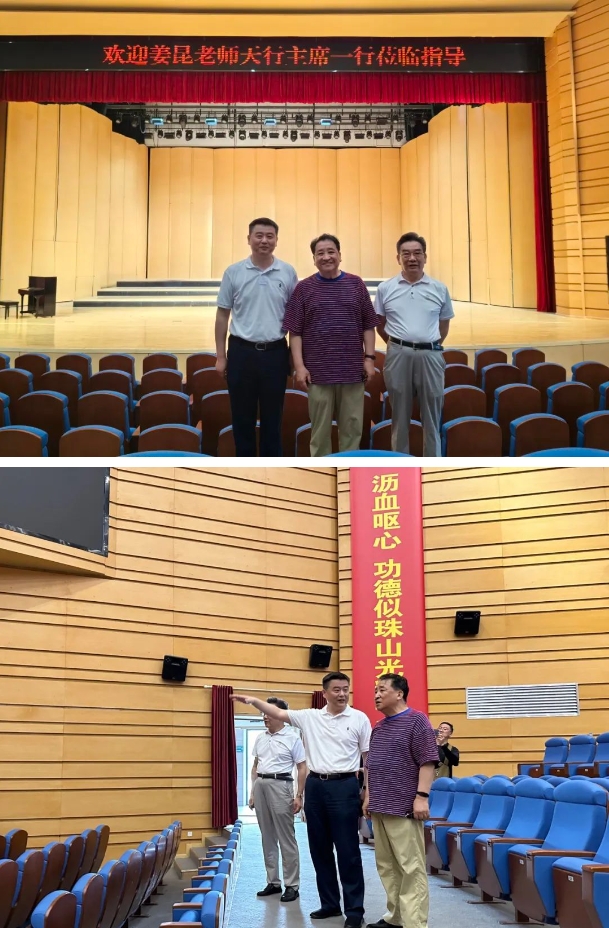 中國曲藝家協(xié)會(huì)原主席、著名相聲表演藝術(shù)家姜昆一行蒞臨美院基地